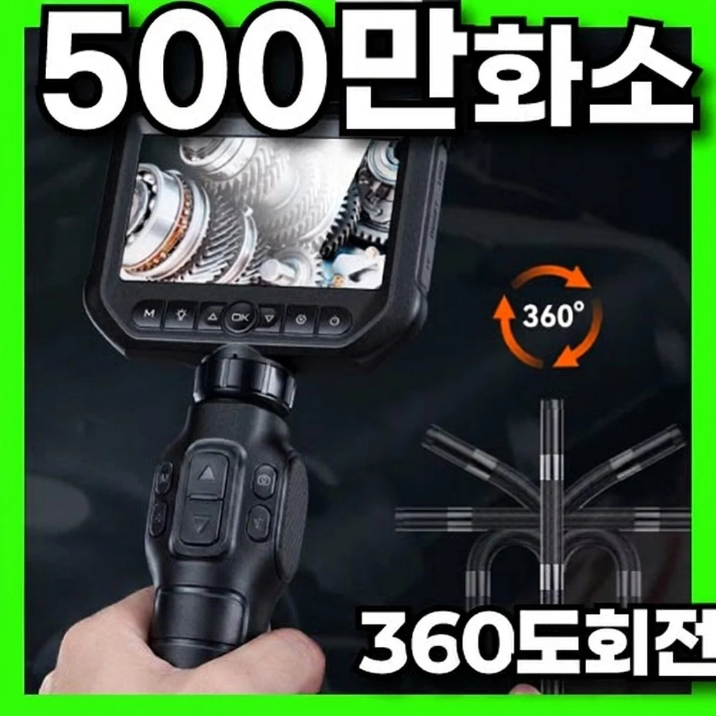 클라아이 500만 화소 선명한 고화질 내시경 카메라 산업용 배관 하수구 자동차 정비