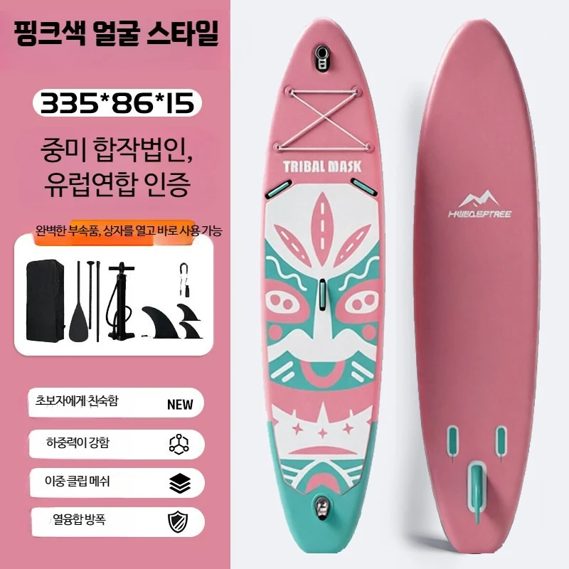 성인용 대형 낚시 SUP 패들보드