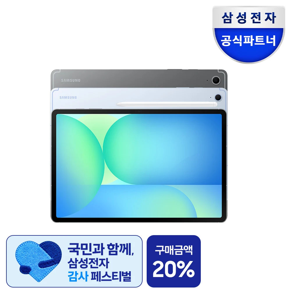 키보드 태블릿 추천 비교 후보