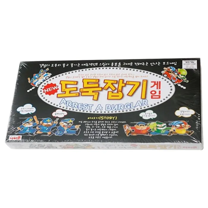 어린이 보드게임 추천