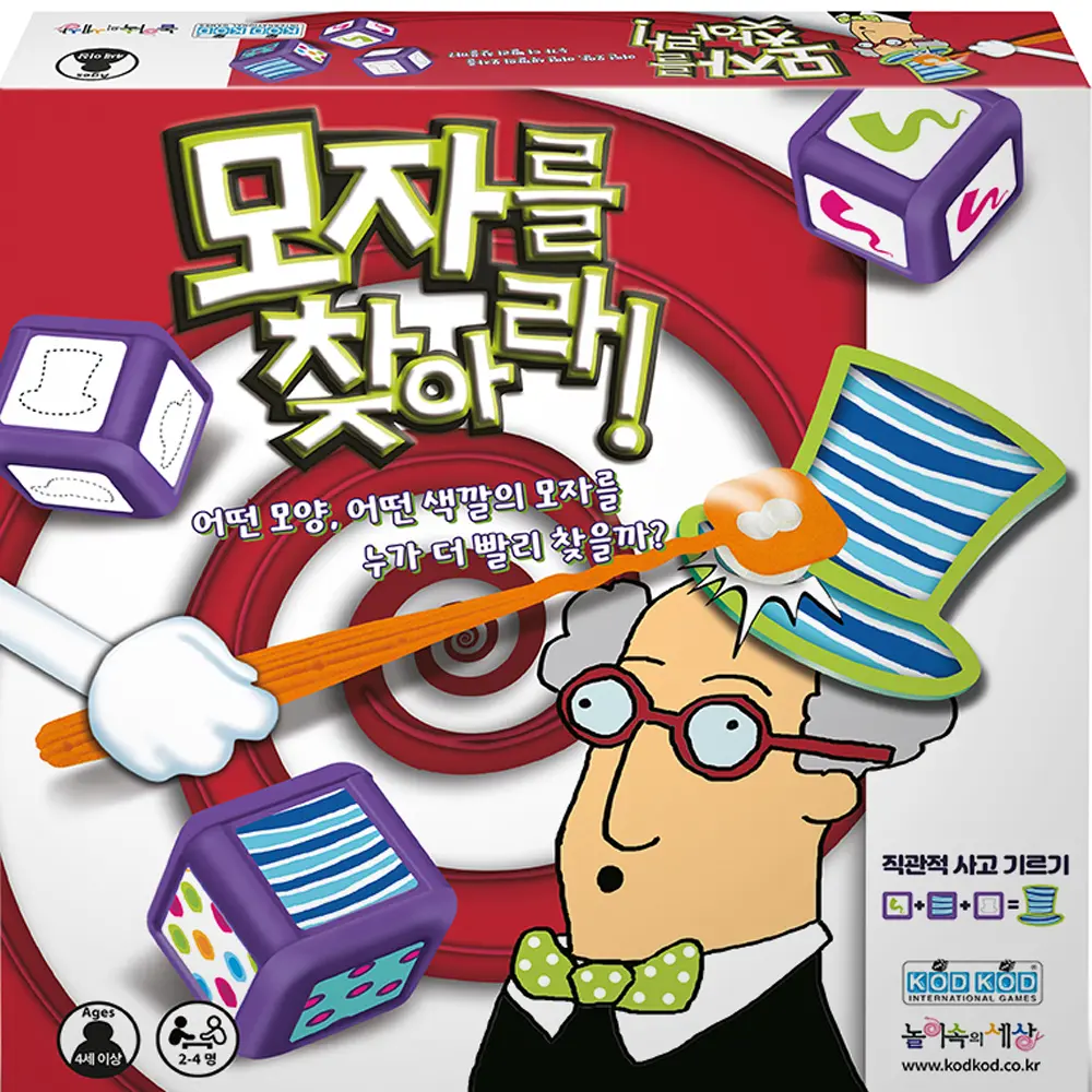 코드코드 모자를 찾아라 보드게임, 혼합색상, 1개
