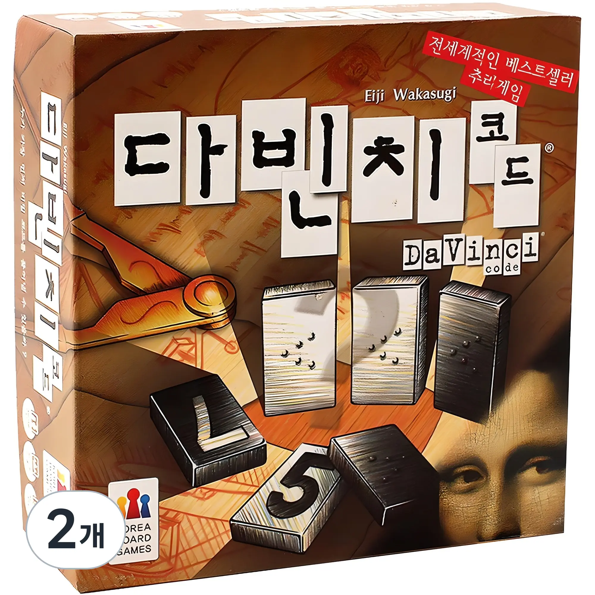 코리아보드게임즈 다빈치 코드 추리 게임