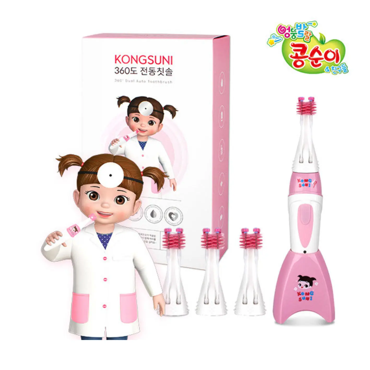 어린이 전동칫솔 추천 비교 후보