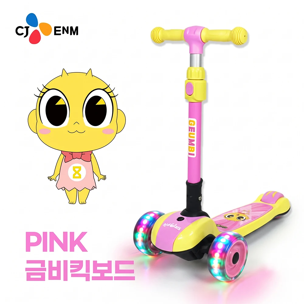 어린이 킥보드 추천 비교 후보