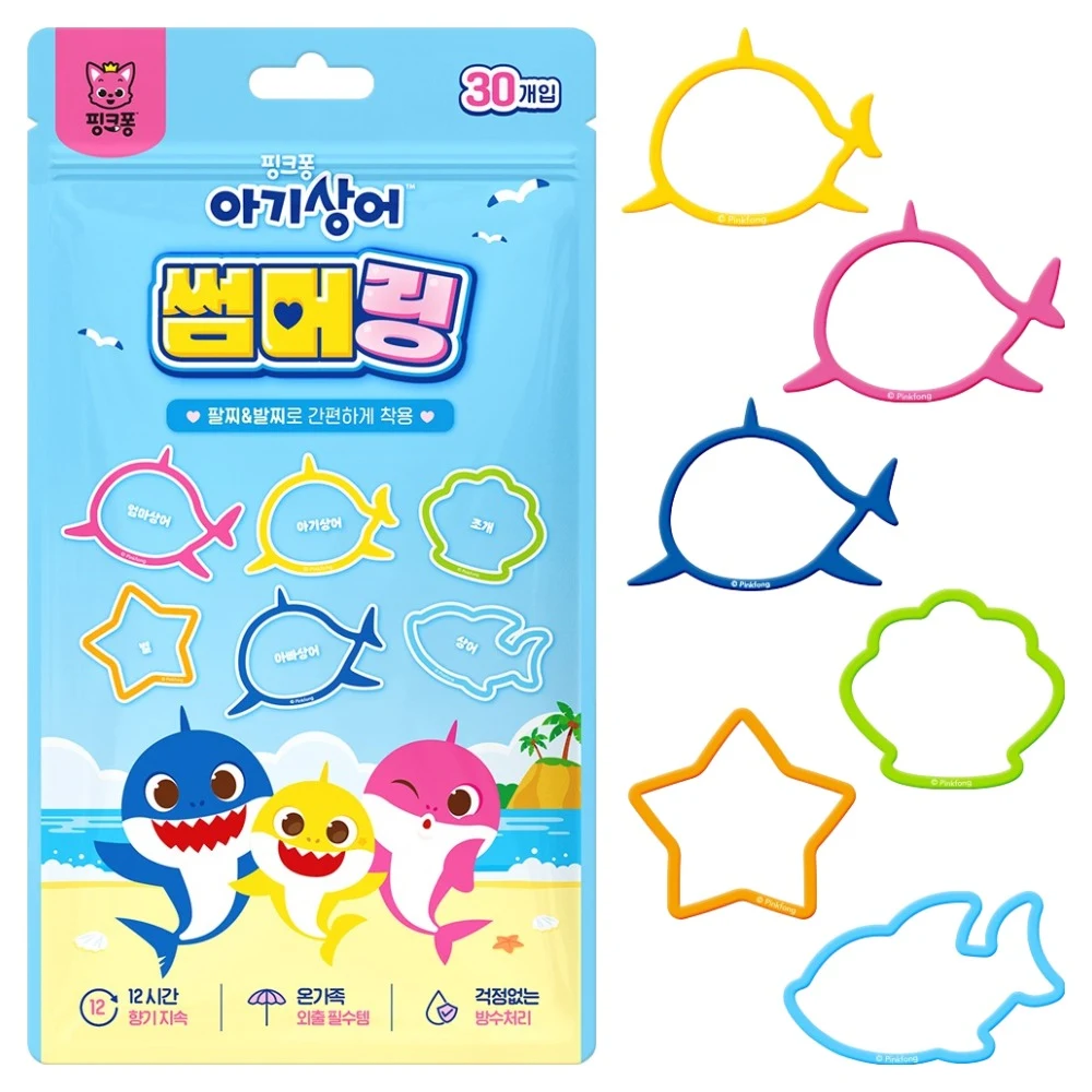 아이 모기퇴치 팔찌 패치 추천 비교 후보