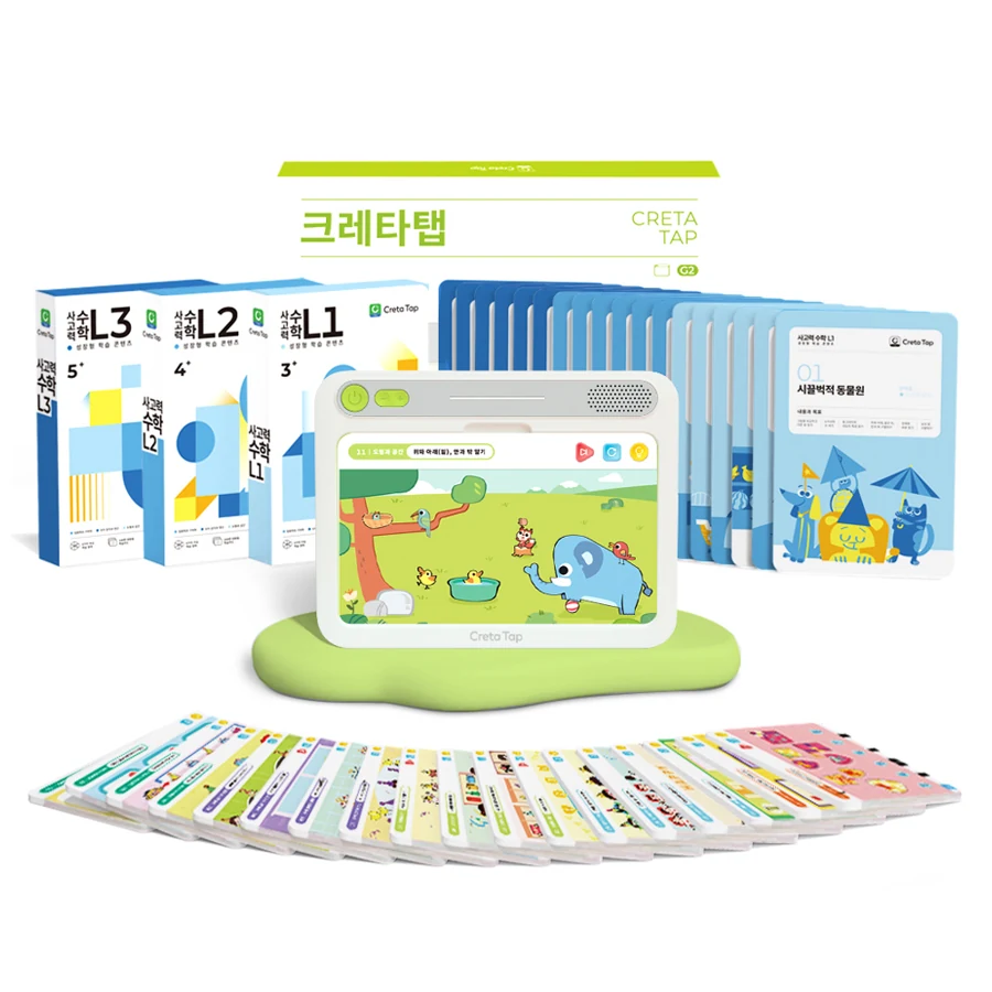 크레타탭 3~8세 차세대 사고력 유아수학 학습기