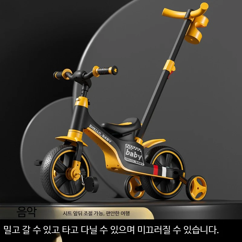 세발자전거 자전거 유모차 기능 3세선물 14인치 미니자전거 안전성 강화