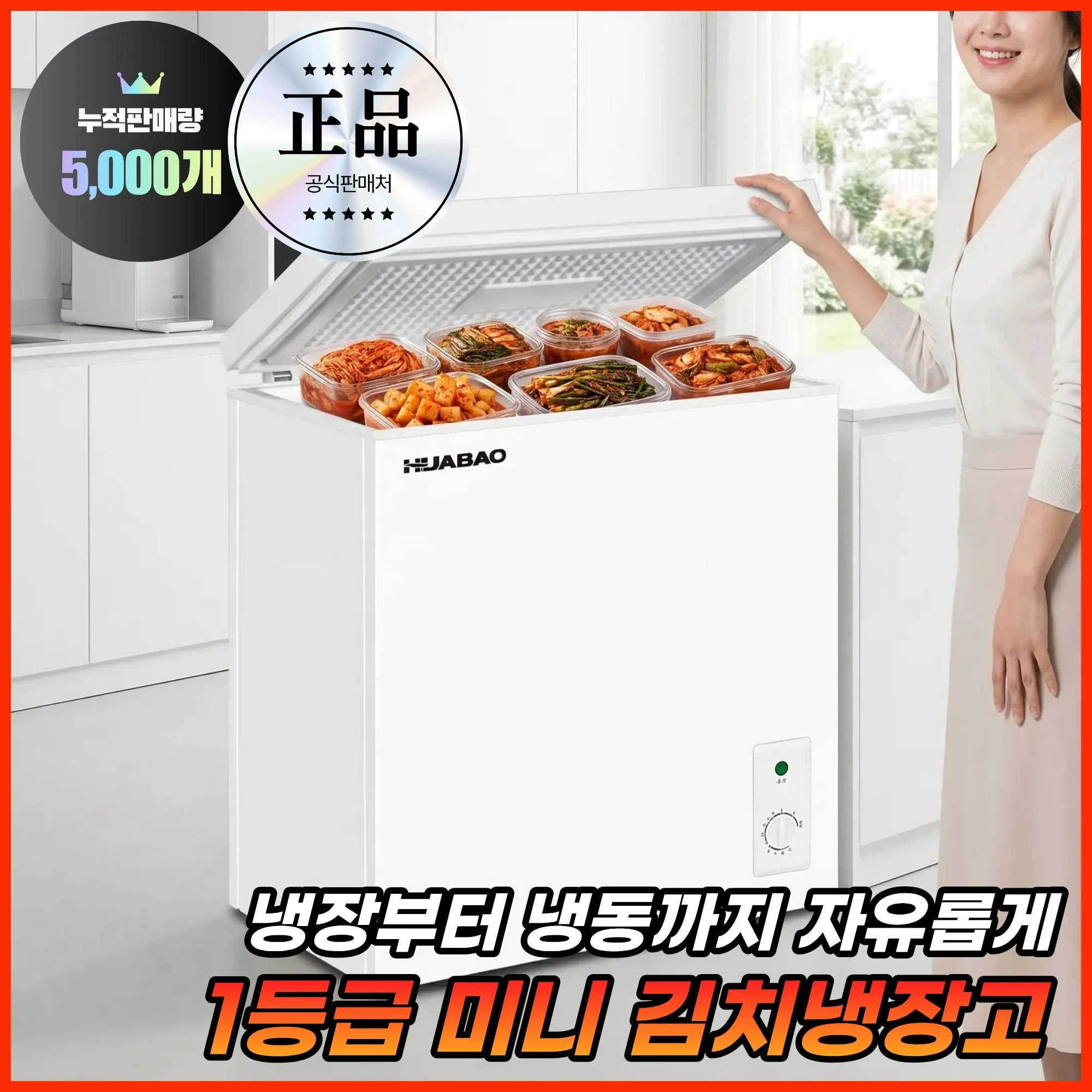 김치냉장고 추천 비교 후보
