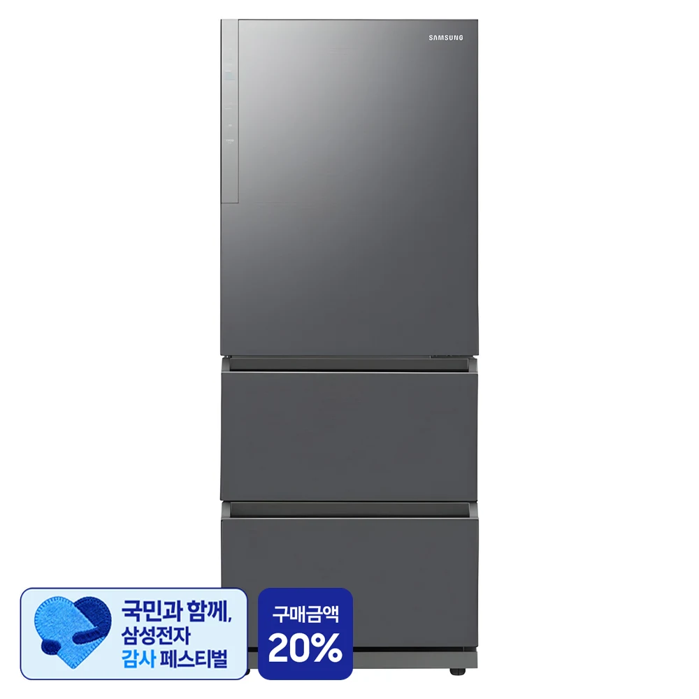 삼성 김치플러스 328L 3도어