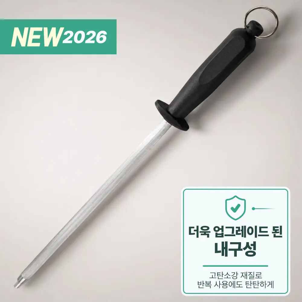 칼갈이 추천 비교 후보