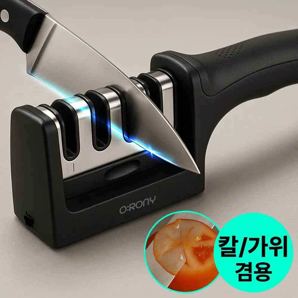 칼갈이 추천