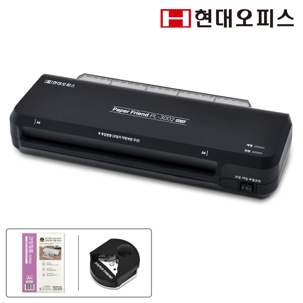 코팅기 추천 가정용·홈오피스용 문서 라미네이터 비교 비교 후보