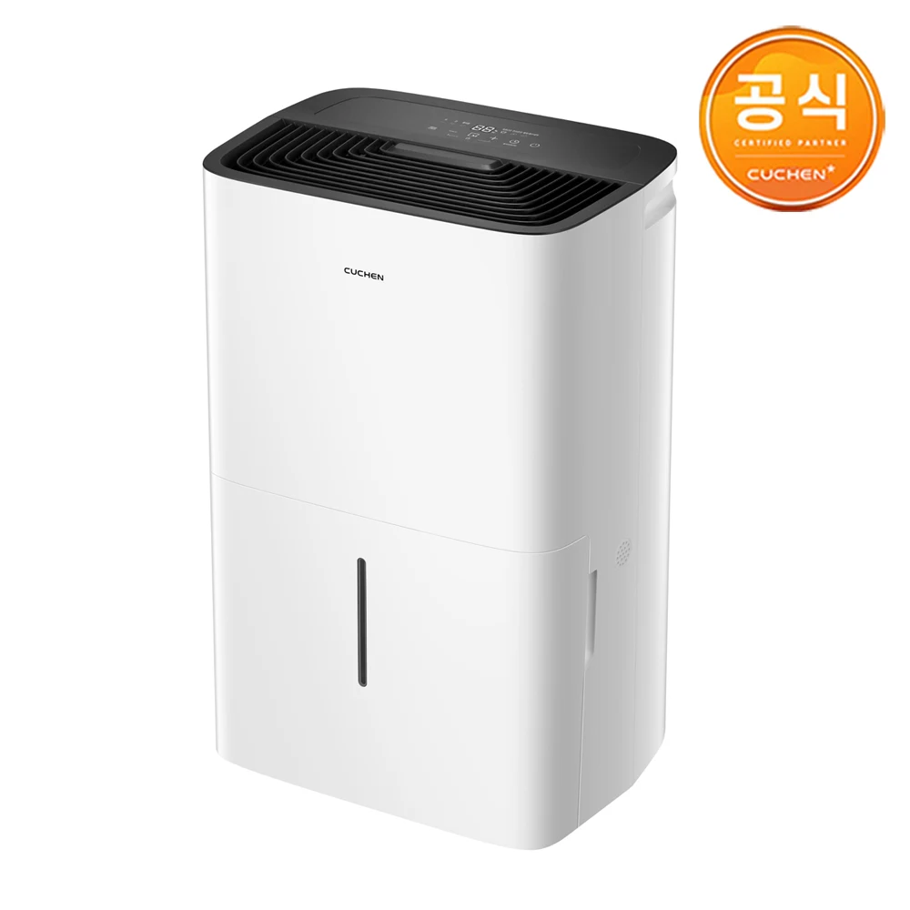 쿠첸 퓨어슬립 1등급 제습기 20L·9L 물통