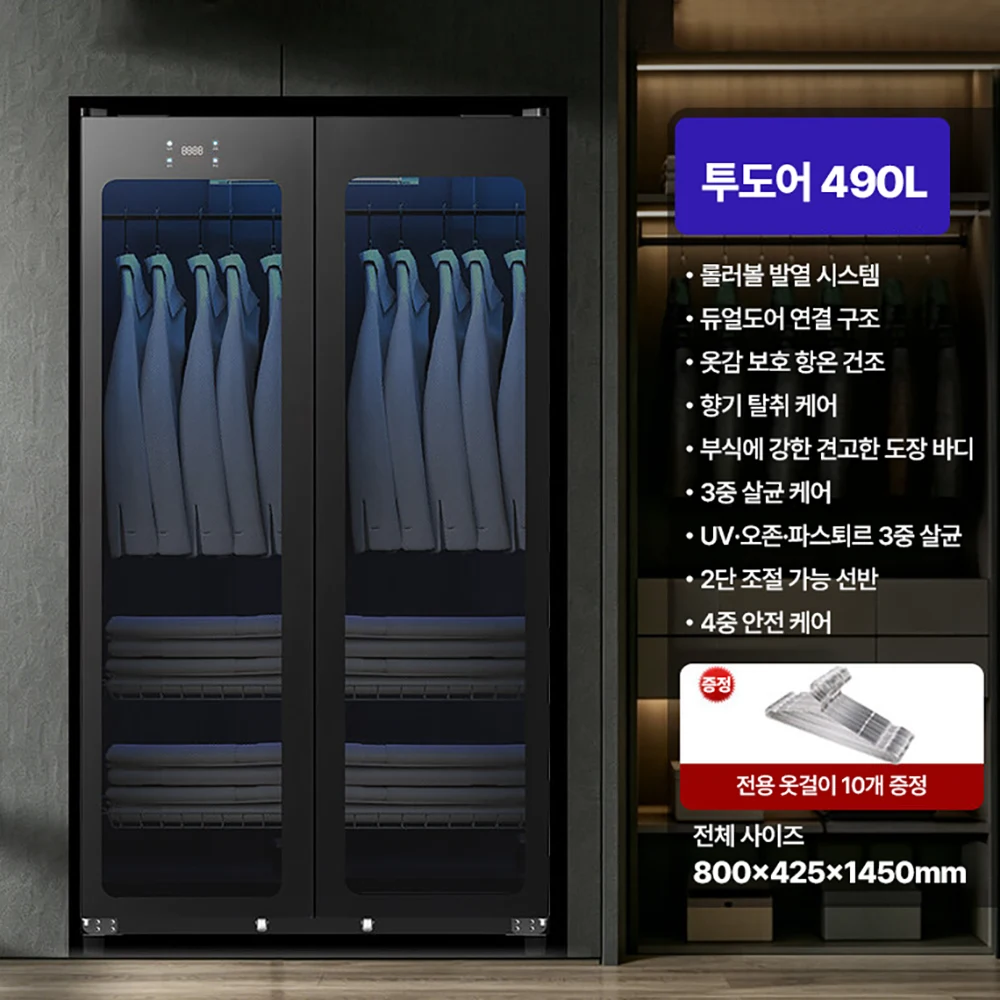 대용량 의류관리기 추천 비교 후보