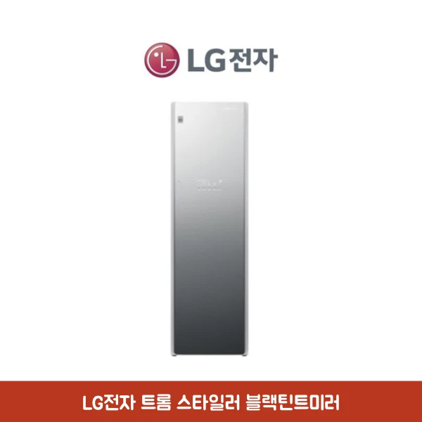 LG 스타일러 5벌 블랙 틴트 미러 방문설치