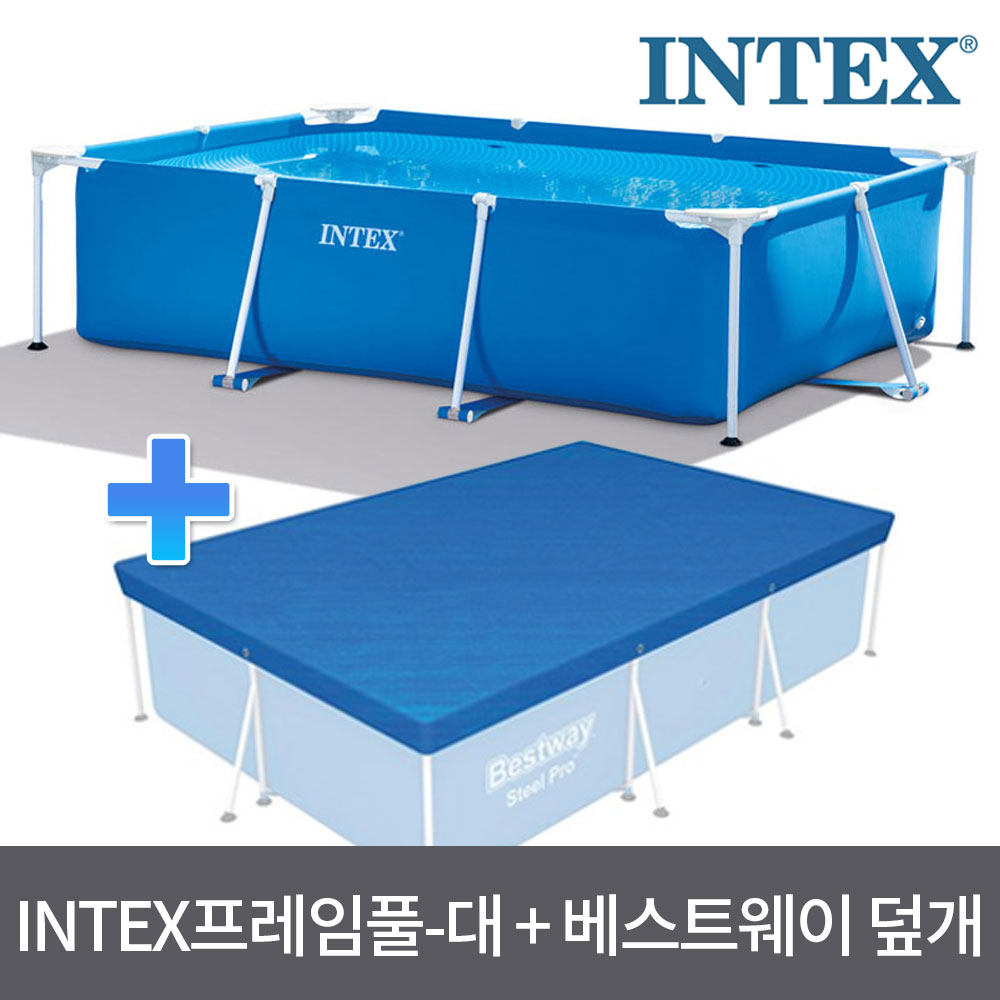 인텍스 사각 프레임 풀장 28272 커버 세트