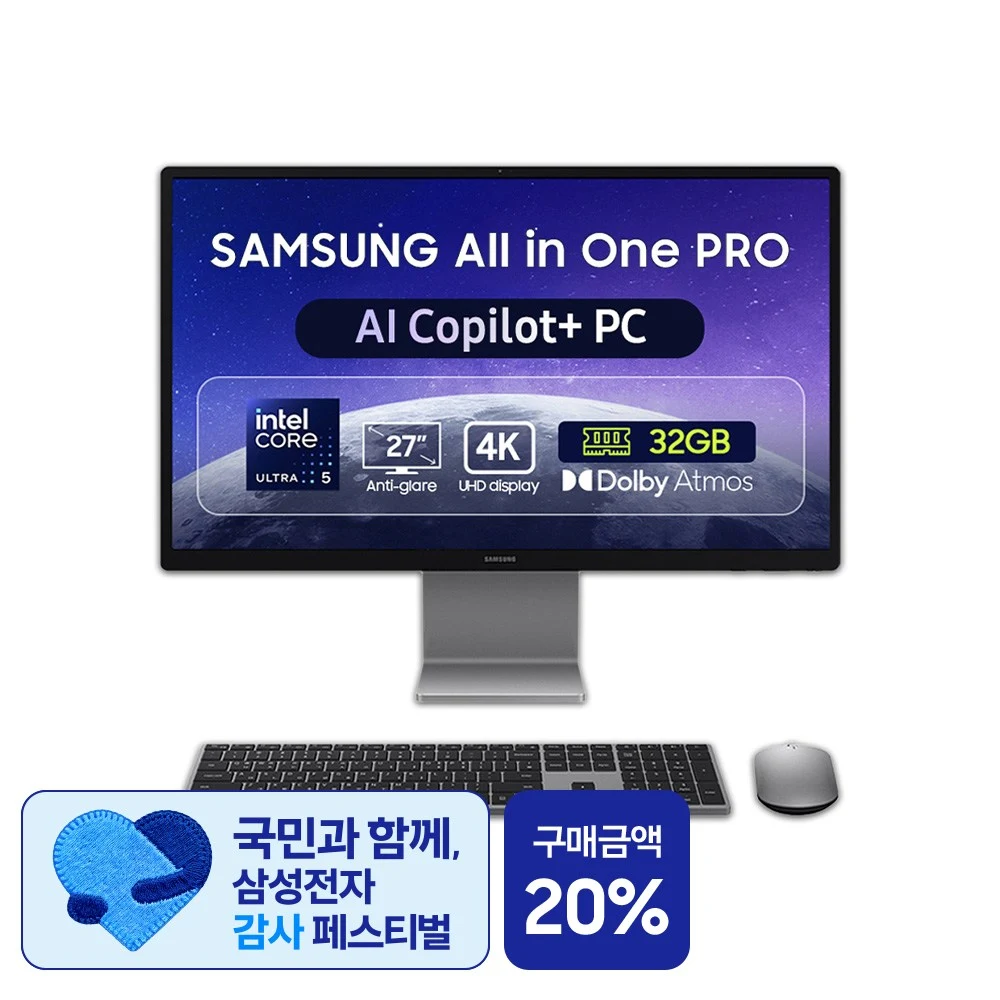 삼성전자 올인원 프로 일체형 27인치 컴퓨터, DM970AGA-L51AR, 그레이, 512GB, 32GB, WIN11 Home