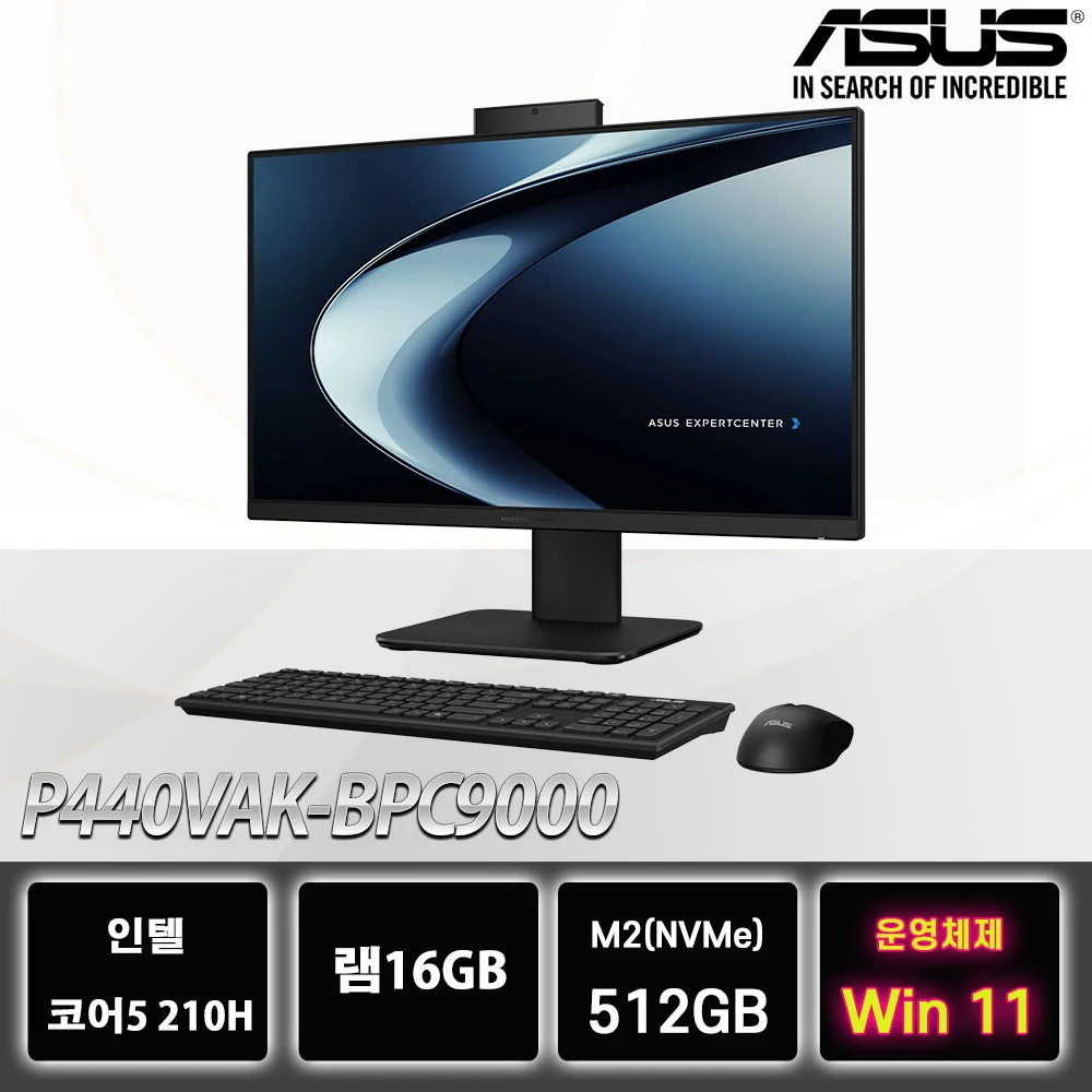 ASUS 올인원PC 24인치 인텔 i5 P440VAK-BPC0080 모니터 일체형 데스크탑 컴퓨터