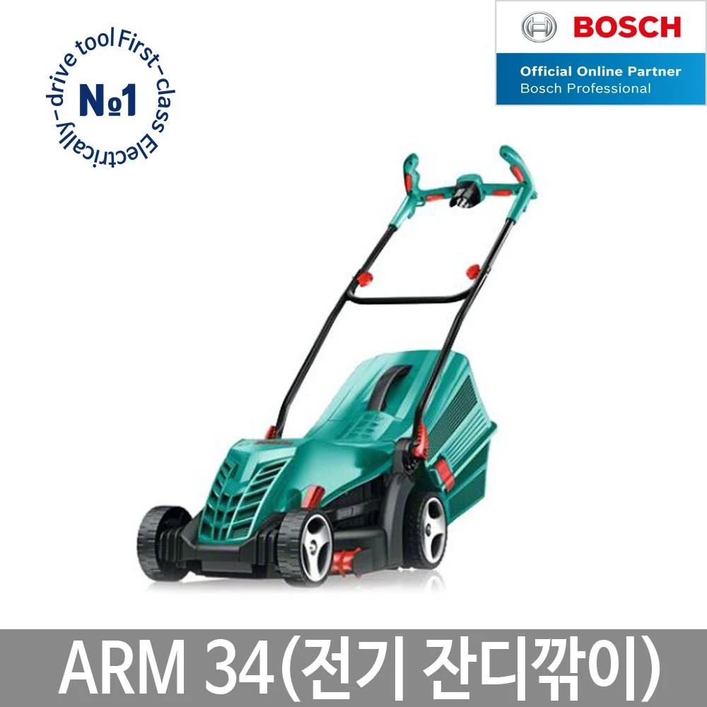보쉬 ARM 34 전기 잔디깎기