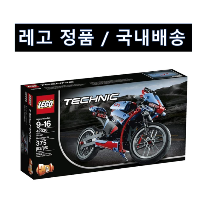레고 테크닉 스트리트 모터사이클 42036