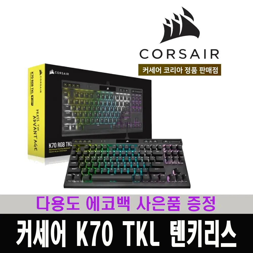 리그오브레전드 6명 항저우 아시안 게임 평가전 롤 한국 국가대표 선수들 키보드 비교 후보