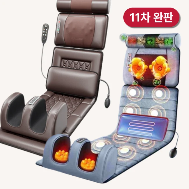 백세케어 온열기능 안마매트 전신마사지매트 마사지 안마기 허리마사지기 전신 등 안마베드 스트레칭 매트 누워서하는안마기 접이식