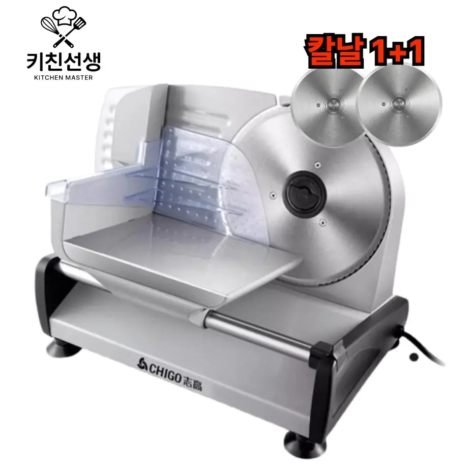키친선생 가정용 냉동 전동 고기 절단기