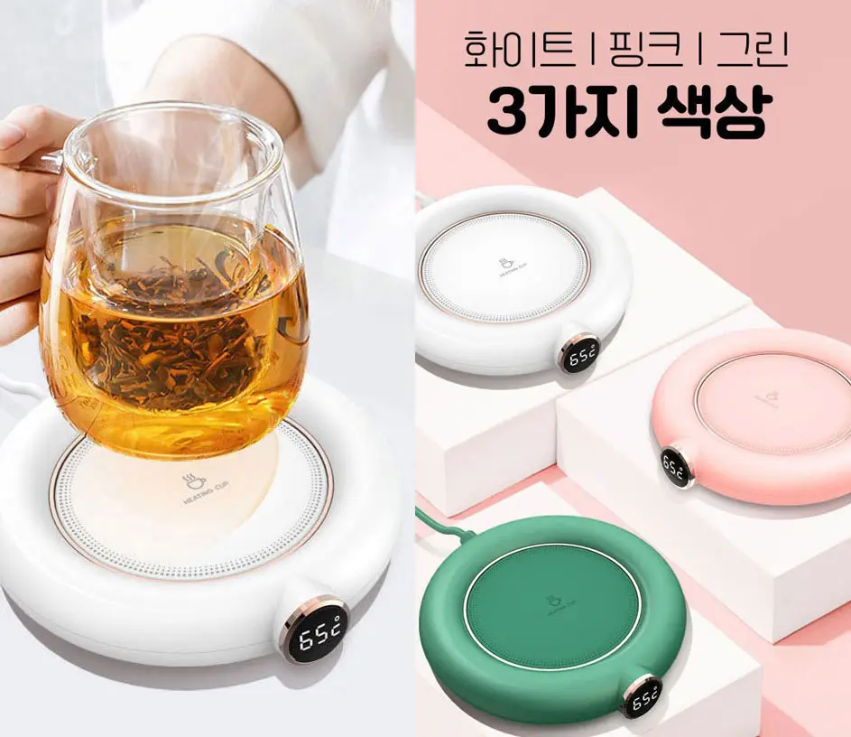 3단 온도조절 컵워머 디지털 온도조절 보온 컵받침대 차 커피 우유 KC인증 상품 이미지