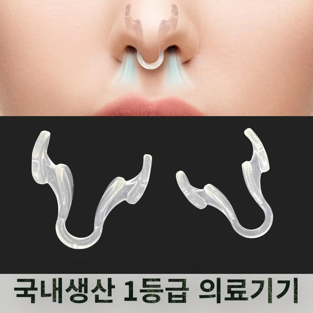 비강확장기 비강확장밴드 추천 비교 후보
