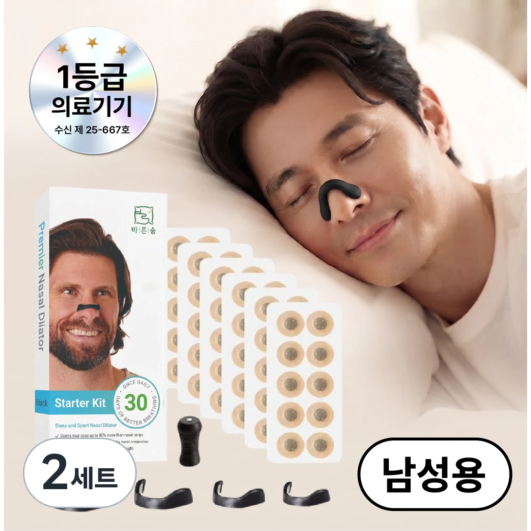 바름숨 의료용 비강확장밴드 60매 블랙 2세트