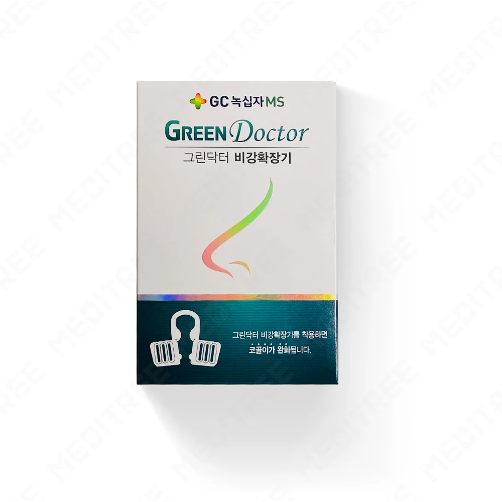 GC녹십자 그린닥터 비강확장기