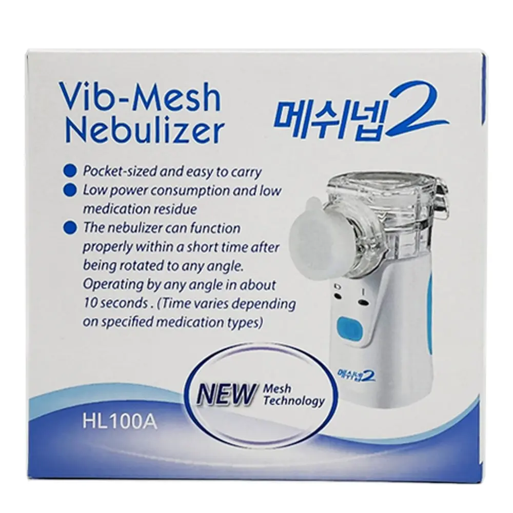 메쉬넵2 HL-100A 제품 이미지