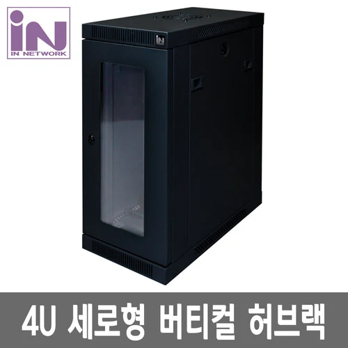 네트워크 랙 추천