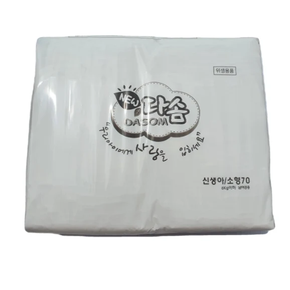 다솜 밴드형 절약형 신생아 소형 기저귀 6kg 이하
