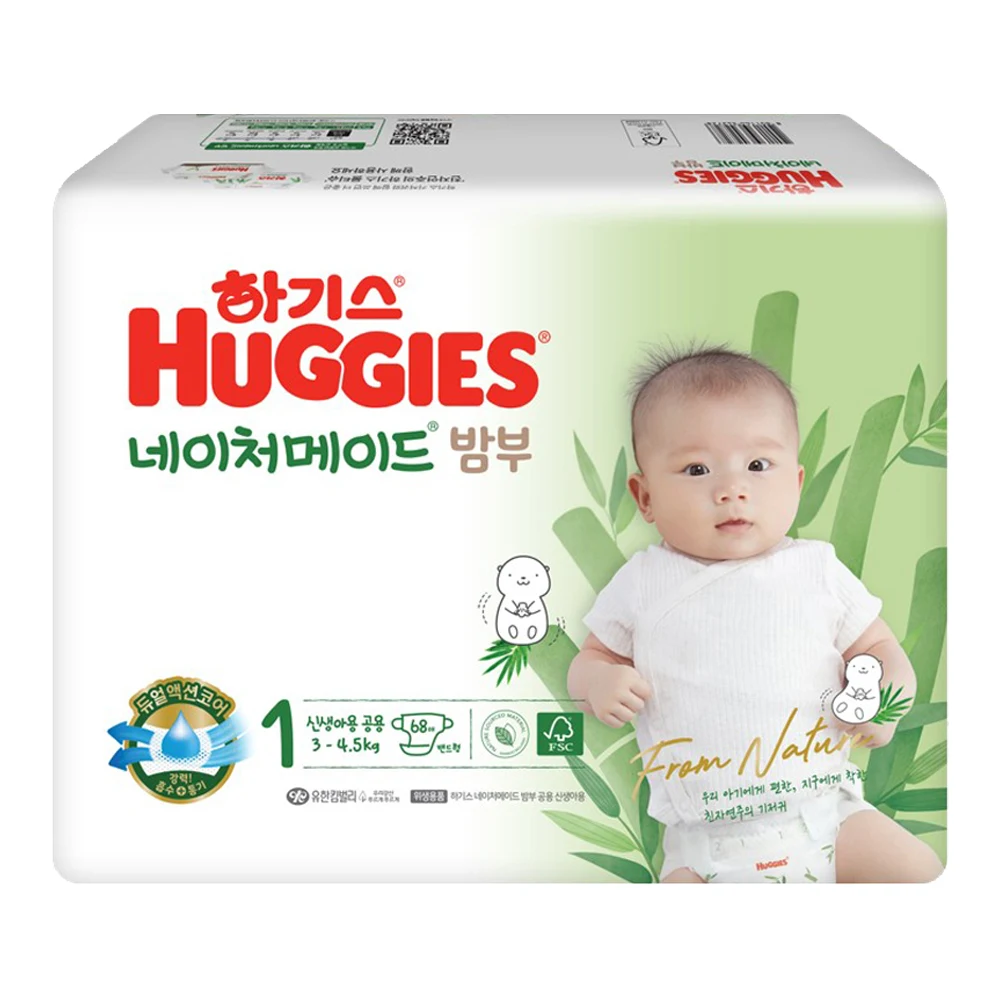 신생아용 밴드형 기저귀 추천