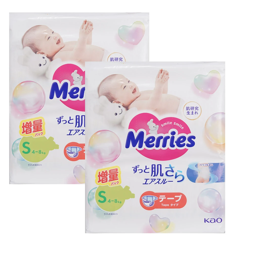 뉴메리즈 내수용 밴드형 기저귀 S 2단계