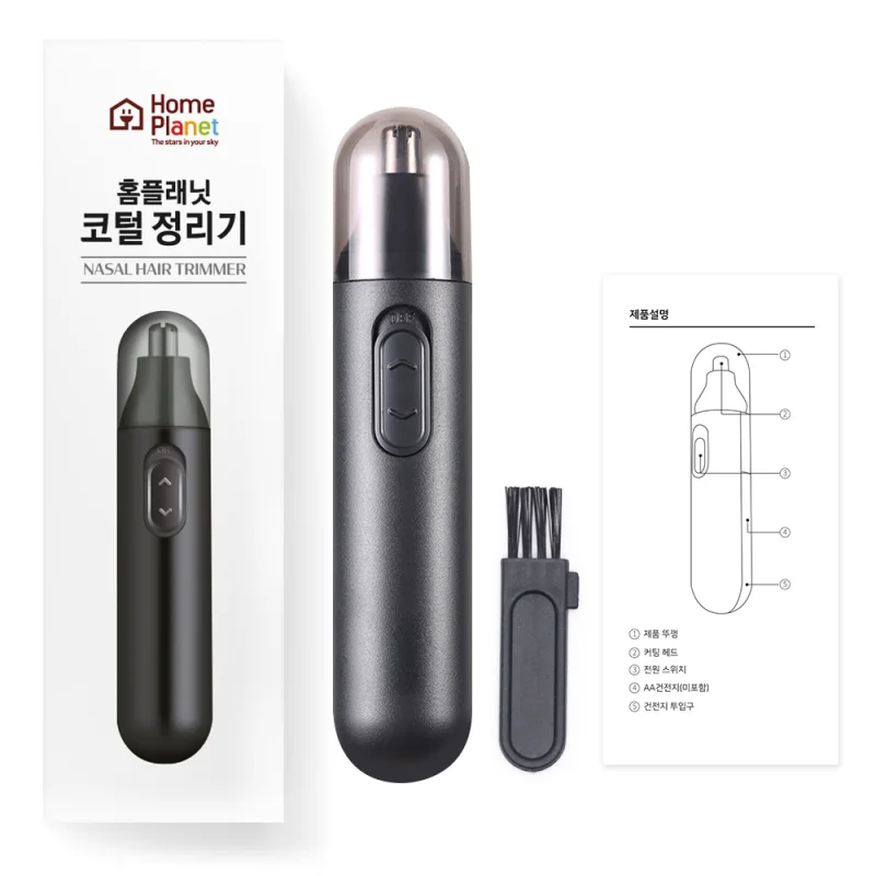 홈플래닛 미니 코털 정리기