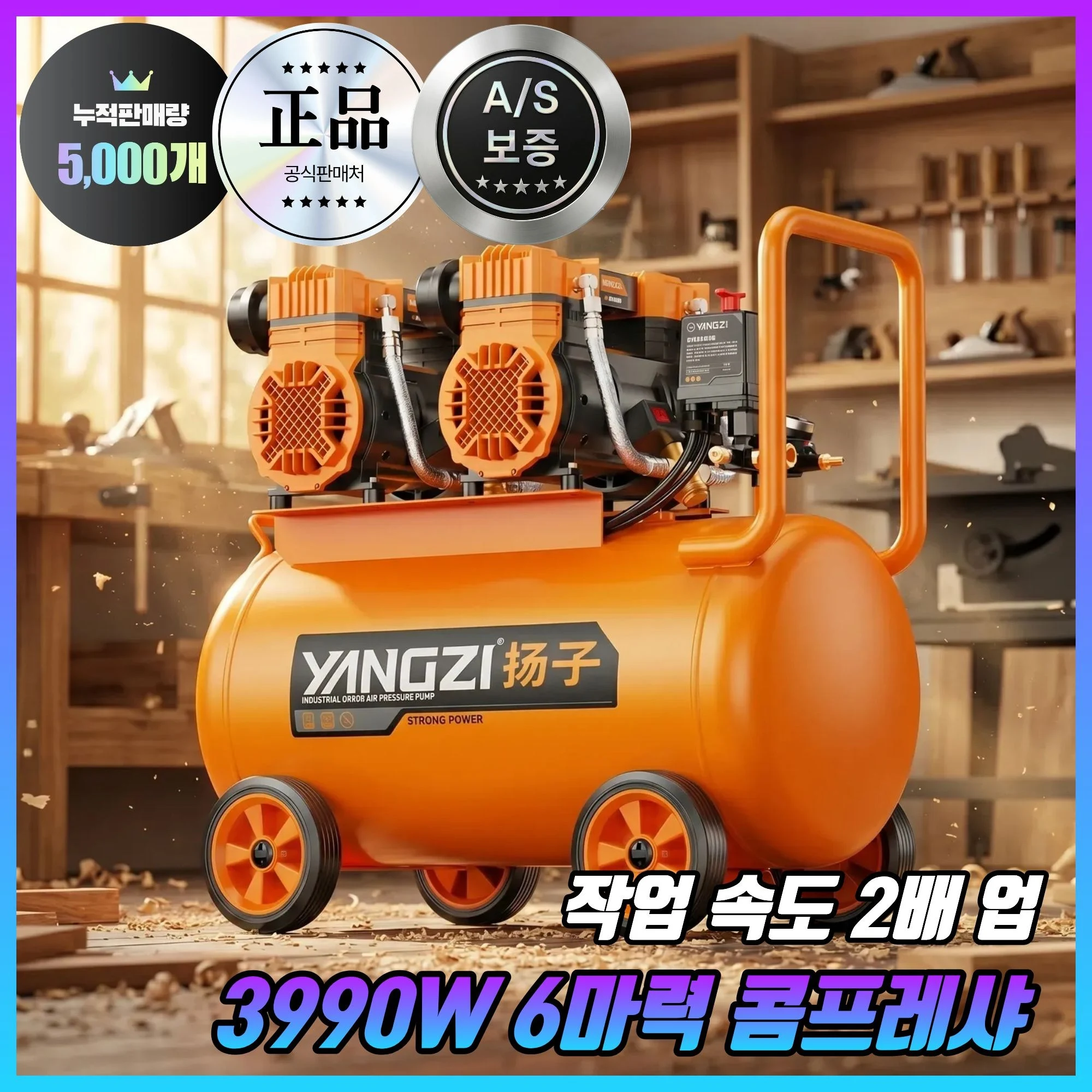 저소음 오일리스 콤프레샤 추천 비교 후보