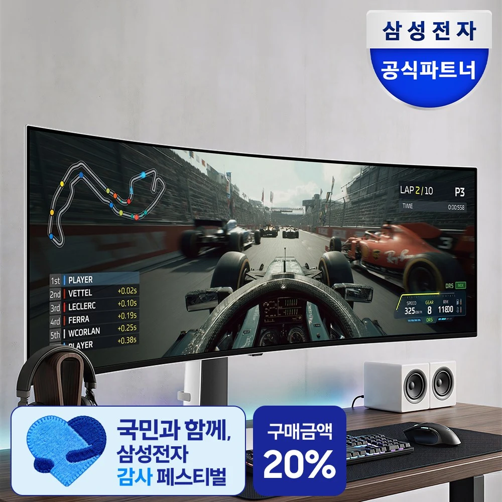 삼성전자 오디세이 OLED G9 S49DG930 49인치 DQHD 240Hz 0.03ms 게이밍 모니터 커브드 울트라 와이드
