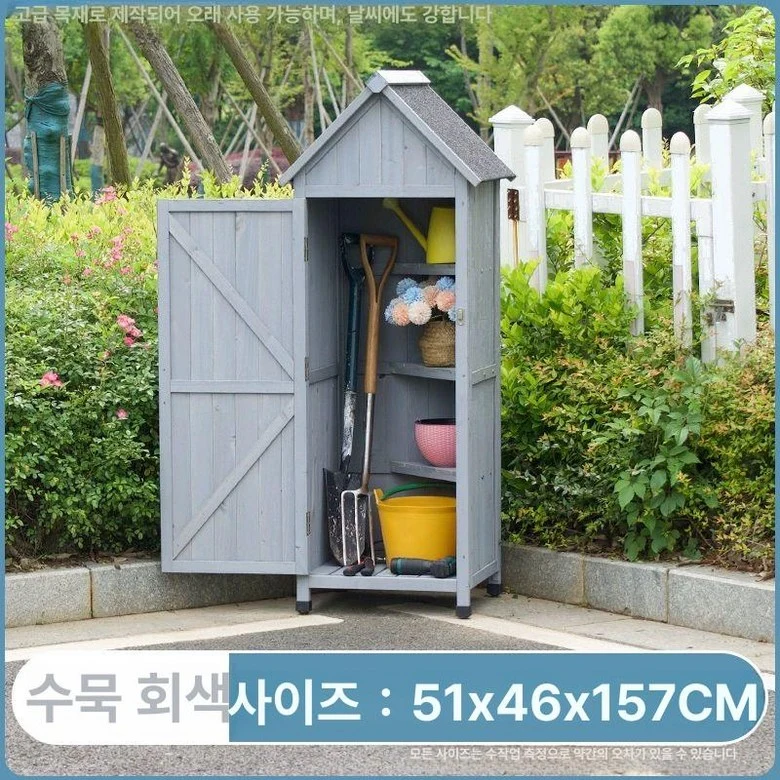 야외창고 원목 농기구 캐비넷
