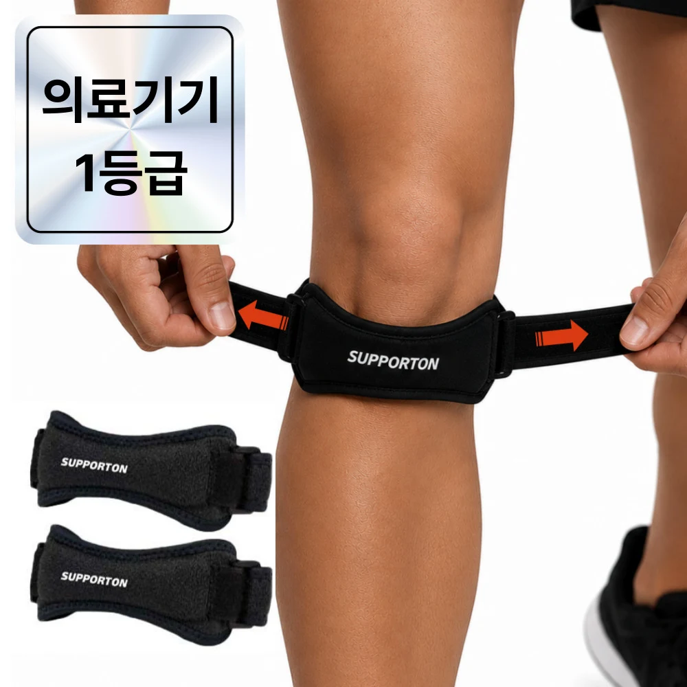 슬개골 무릎보호대 추천 비교 후보