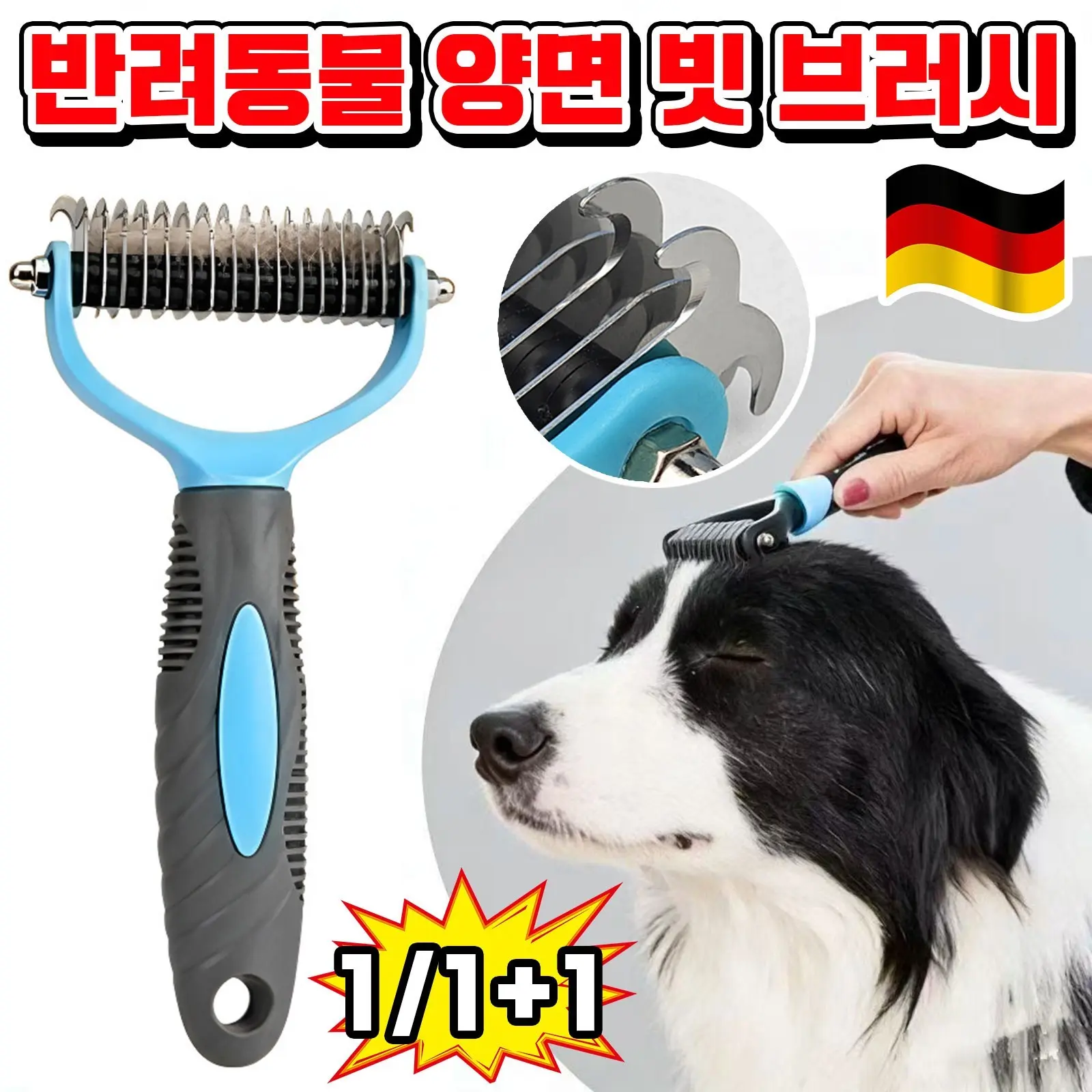 반려동물 브러시 추천