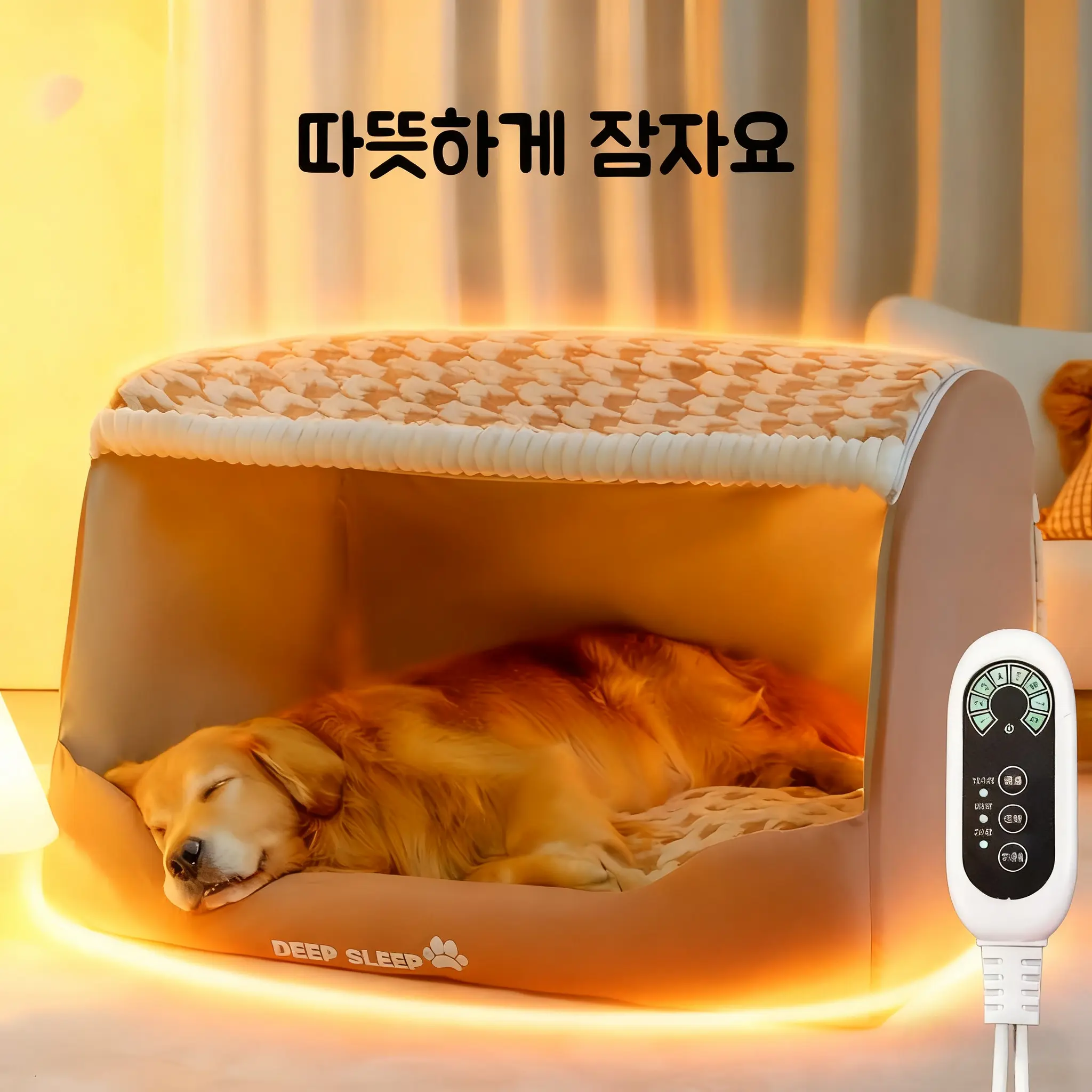 Mochae 반려동물 하우스 강아지 고양이하우스 온열매트 숨숨집 8단 온도조절 타이머 전기담요 난방방석