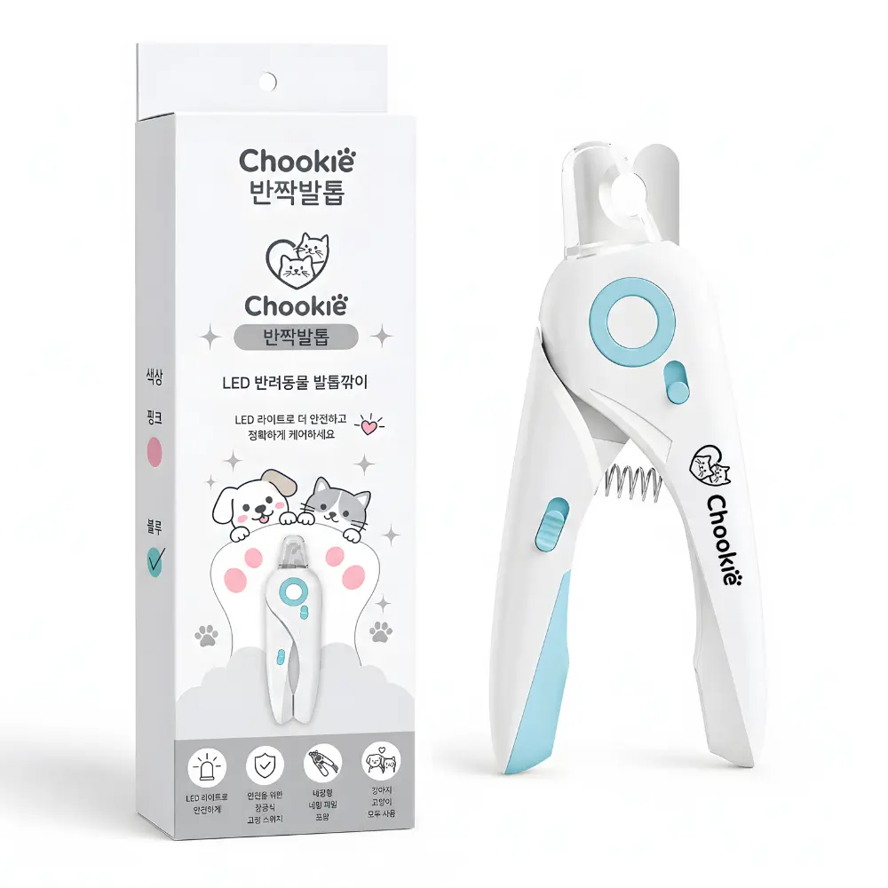 츄키(Chookie) 반짝발톱 반려동물 LED 발톱깎이