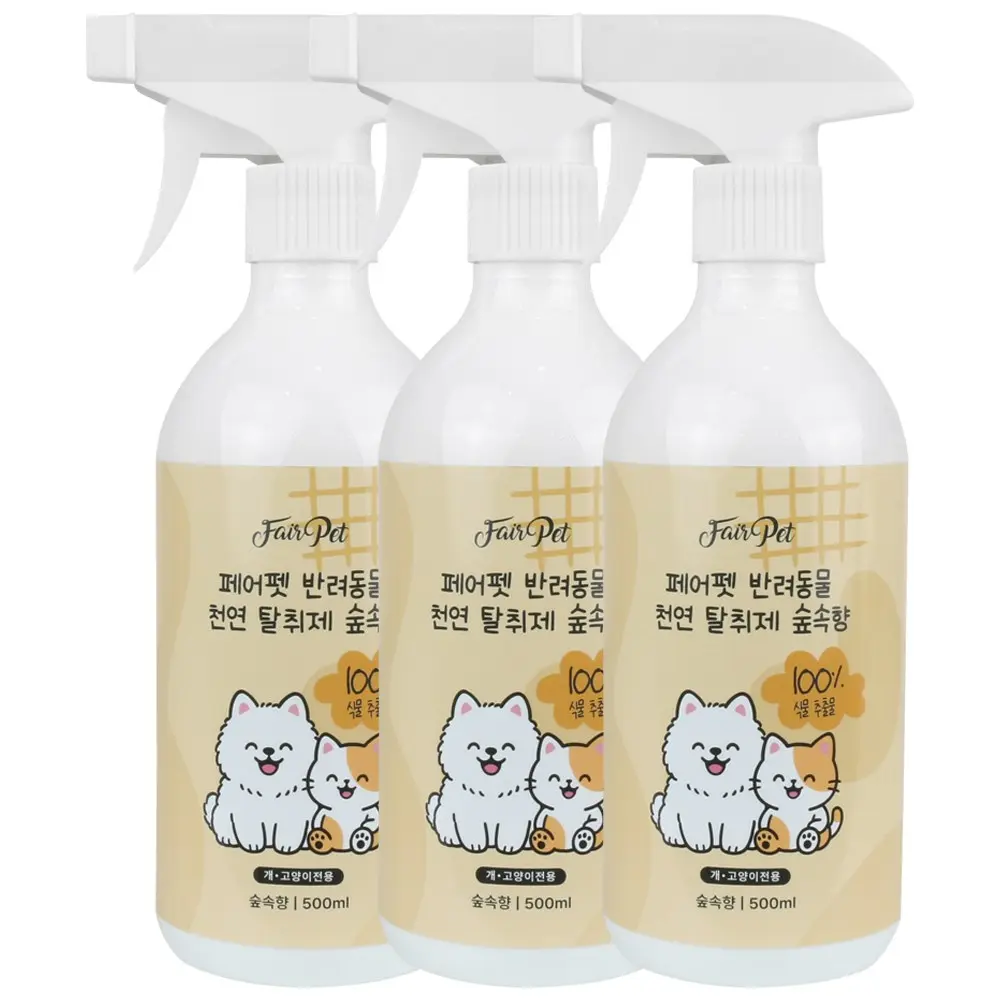 반려동물 탈취제 추천 비교 후보