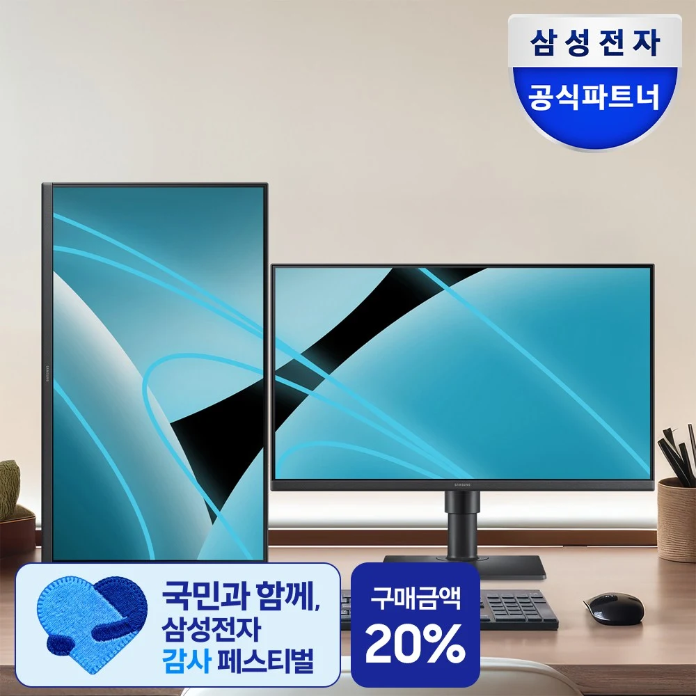 피벗 모니터 추천 비교 후보