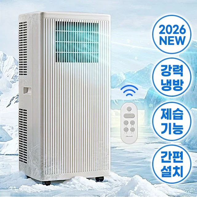신일 SMA-745BU 이동식 에어컨