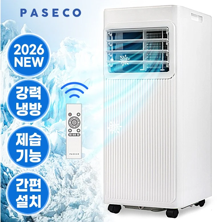 파세코 PMA-IP9000W 이동식 에어컨