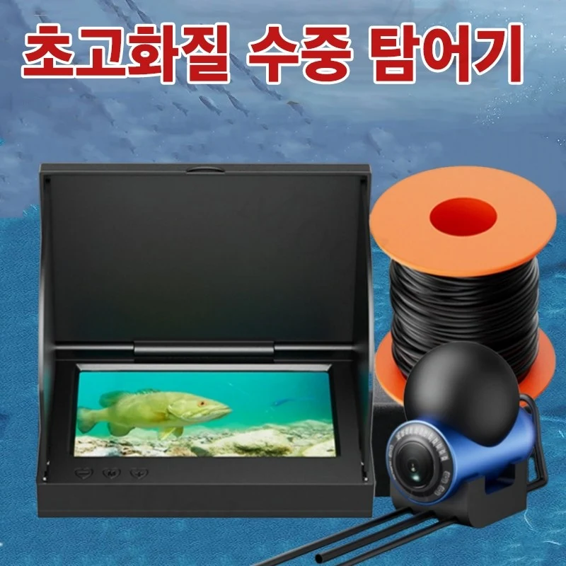 Mochae 어군 탐지기 고화질 낚시 감지기 휴대용 수중카메라 야간 LCD 어탐기