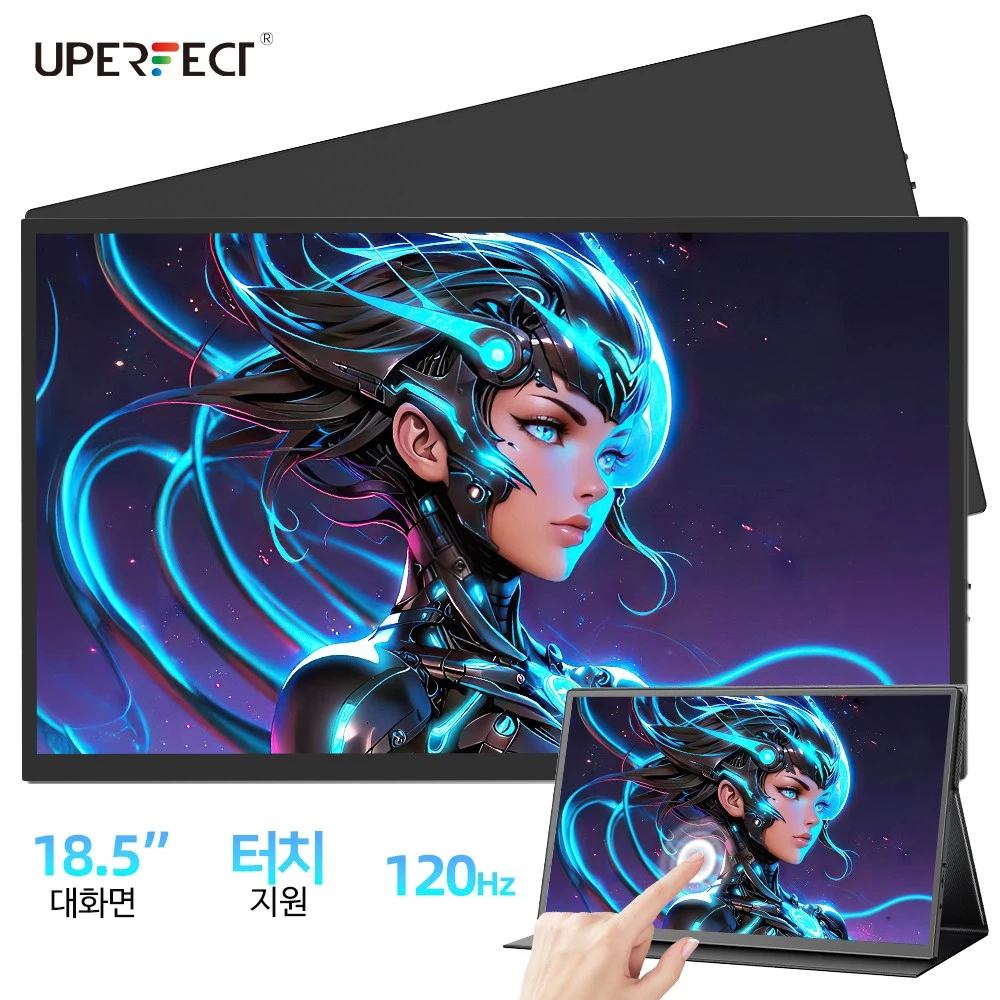UPERFECT 터치 120Hz 휴대용 모니터 IPS 18'' 대화면 포터블 모니터 HDR,UTouch